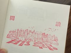 -邯郸书城·新华品阅生活(中华大街店)