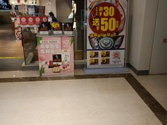 -吉野家(567漫天地店)