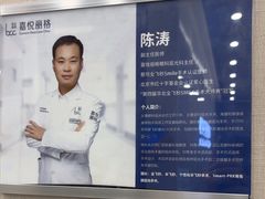 -嘉悦丽格眼科(丰联广场店)