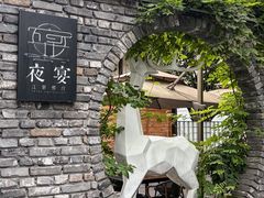 -夜宴江景餐厅