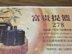 -新雅粤菜馆(南京东路店)