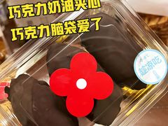 -红花点心局(护国寺店)
