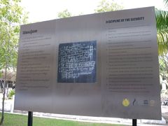 -吐斯廉屠杀博物馆