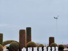 -那香海钻石沙滩浴场