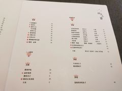 -日上三甘(三里屯店)