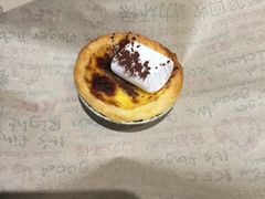 比利时黑巧云朵蛋挞兑换券-肯德基(富阳九龙DT店)