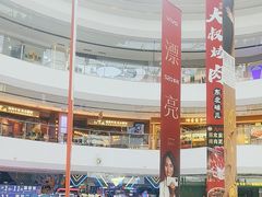 -万达广场(临港店)