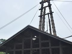 -燊海井