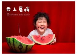 -苏薇摄影·照相馆