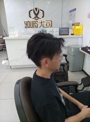 -尤司男士国潮理发馆