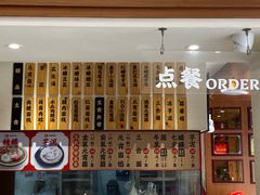 -海丝金凤(金鱼店)