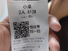 -魏客咖啡(中铁中心店)