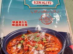 -大师傅金奖啤酒鱼(西街口总店)