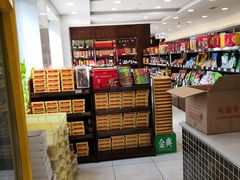 -芦庄子桂顺斋(和平路总店)
