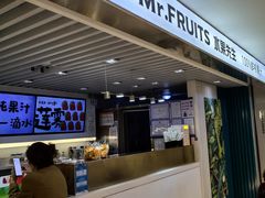 -Mr.Fruits水果先生(蓝色港湾店)