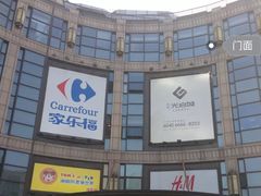 -光启城时尚购物中心