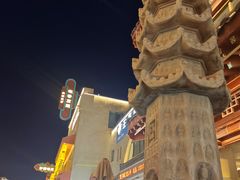 -敦煌夜市