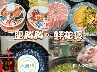 来顺德不仅要吃双皮奶更要吃鲜花鸡煲