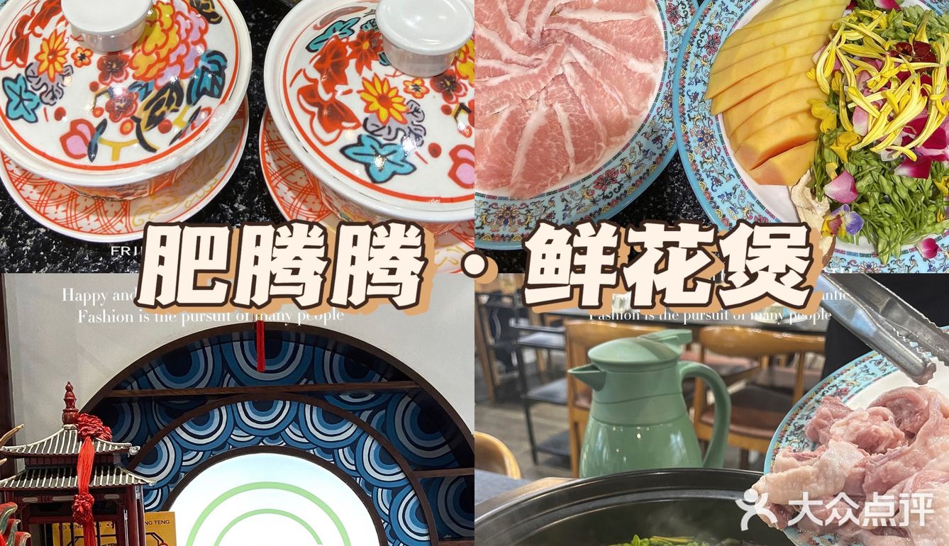 🔖来顺德不仅要吃双皮奶更要吃鲜花鸡煲