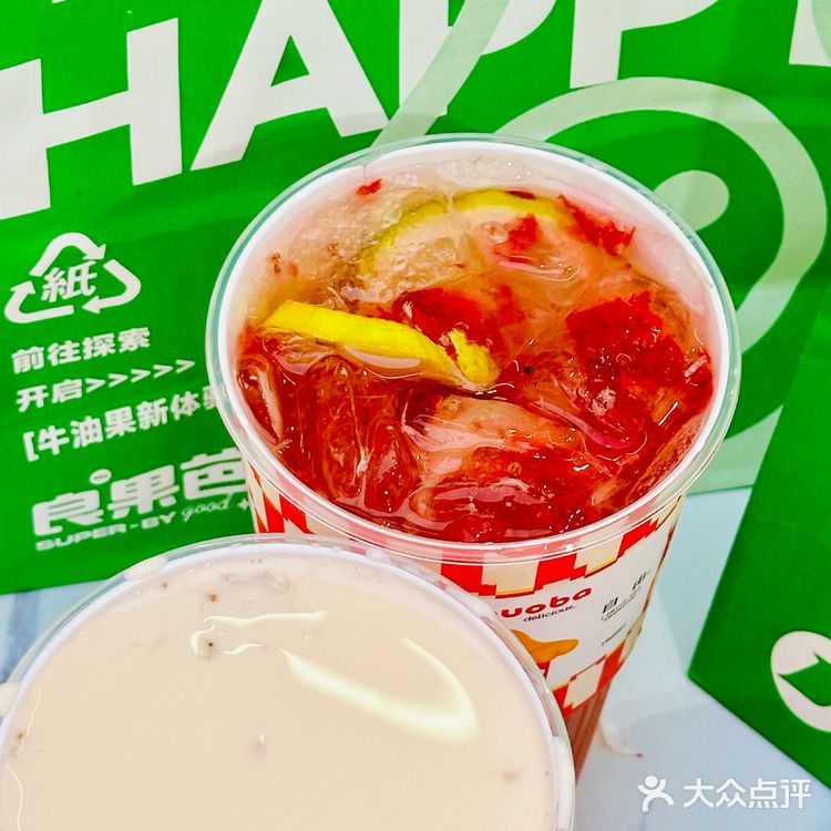 新年来一杯草莓大福，大福又大贵！