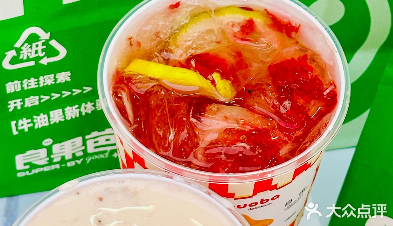 新年来一杯草莓大福，大福又大贵！