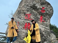 -洛阳白云山景区