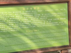 -苏州上方山国家森林公园