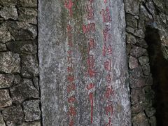 -天台山琼台仙谷景区