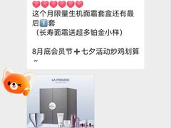 -ALDI奥乐齐超市(杨浦延吉店)