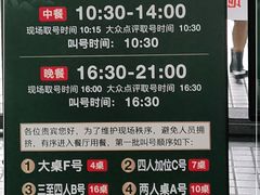 -新白鹿餐厅(松江开元地中海店)