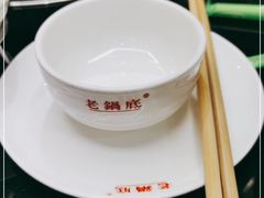 -吴记老锅底麻辣火锅(福州路店)