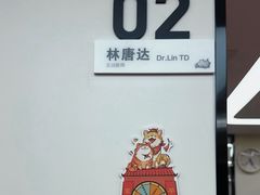 -杭州口腔医院(城西院区)