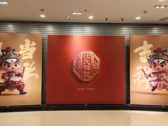 -庄氏祥记家常食府(国瑞建材家居博览中心店)