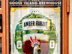 景观位-Goose Island Brewhouse鹅岛精酿啤酒餐厅
