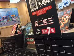 -达美乐比萨(凯莱赛店)