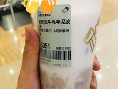 -喜茶(永旺梦乐城店)