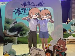 -SFC上影影城(北京大兴龙湖天街IMAX店)