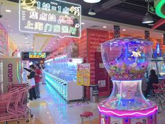 -汤姆熊欢乐世界(滨江店)