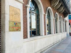 -德大西餐社