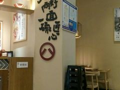 -陳八两面家(滨江天街店)