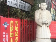 门面-北京励志堂科举匾额博物馆