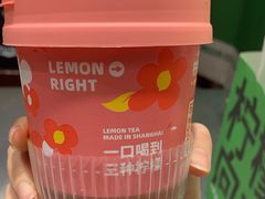 -柠檬向右(宝杨宝龙店)