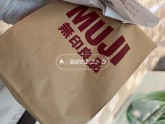 -MUJI无印良品(恒隆广场店)