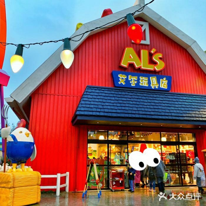 皮克斯玩具总动园｜魔都超火萌宠乐园