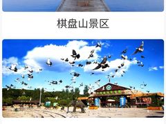 -沈阳森林动物园