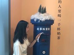 -杯欢制茶(三里屯店)