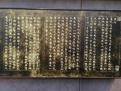 -北京石刻艺术博物馆(五塔寺)