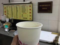 -莞翟蔴茶王(东莞记忆店)