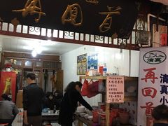 -再回首鸡肉米线(人民路一店)