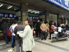 -宫廷糕点铺(建设路店)